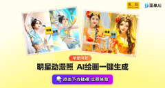 努力于鞭策‘二次