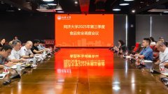 用“最严谨的尺度、最严酷的监管、最峻厉的惩